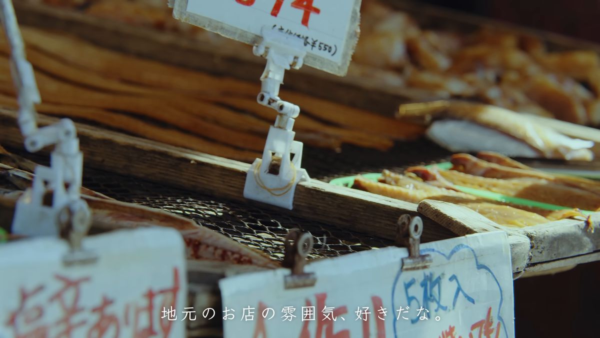 「5枚入」の札がついた干物