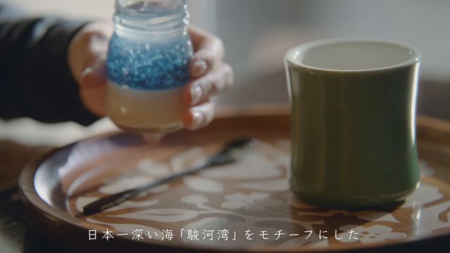 Numazu Deep Sea Pudding