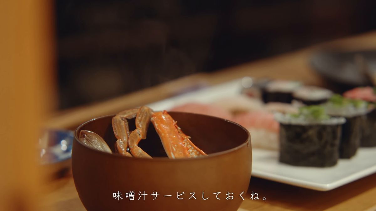 カニの味噌汁の椀と寿司