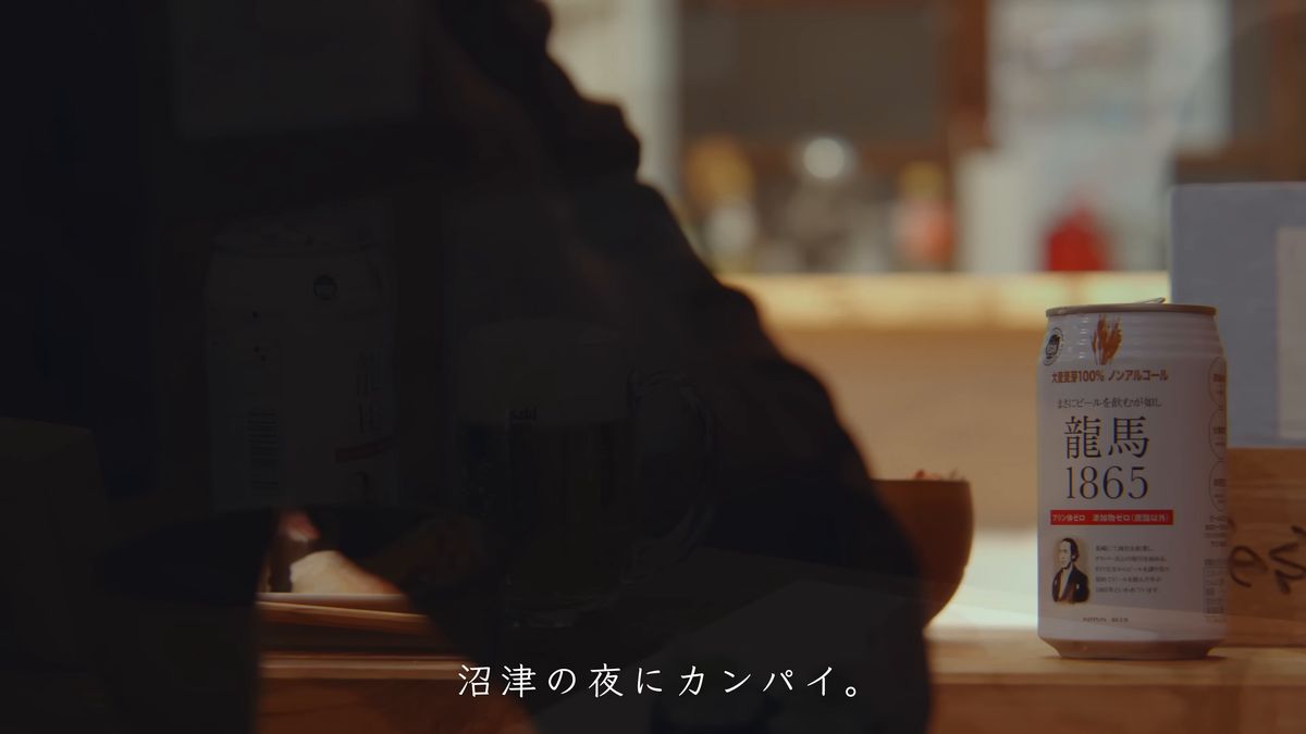 「龍馬1865」の缶
