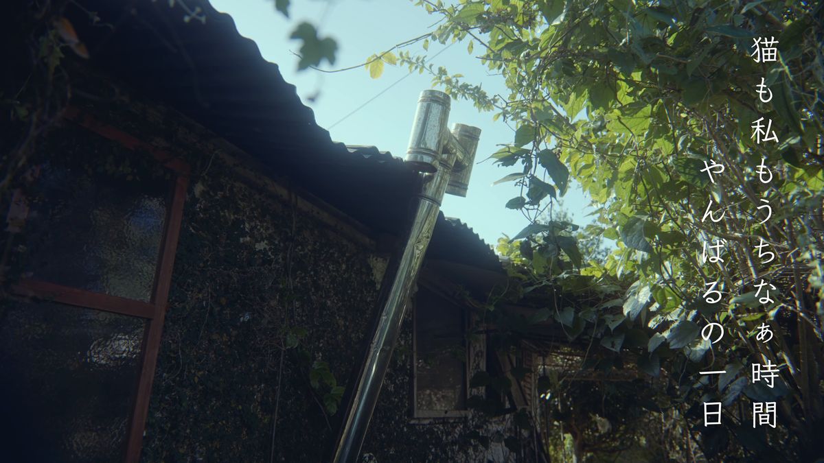 Tiled eaves seen through the garden trees