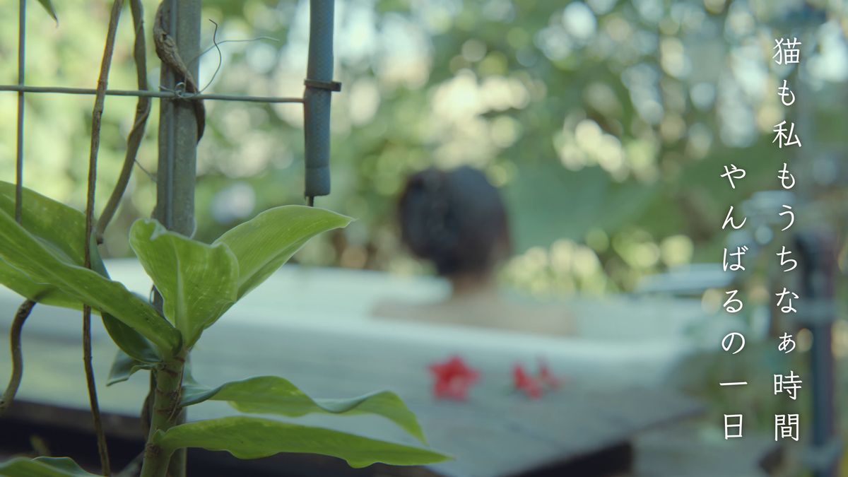 Soaking in an outdoor bath surrounded by greenery