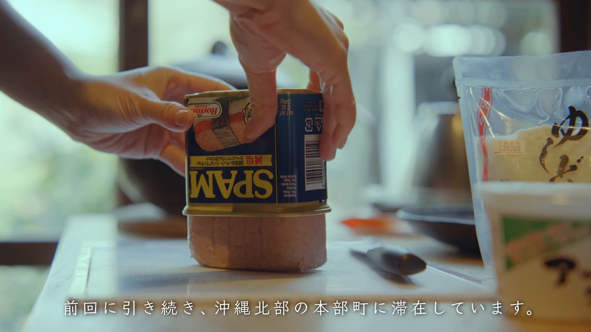 Opening a can of pork