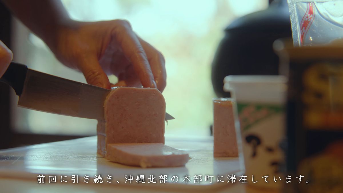 Cutting the pork into thick slices
