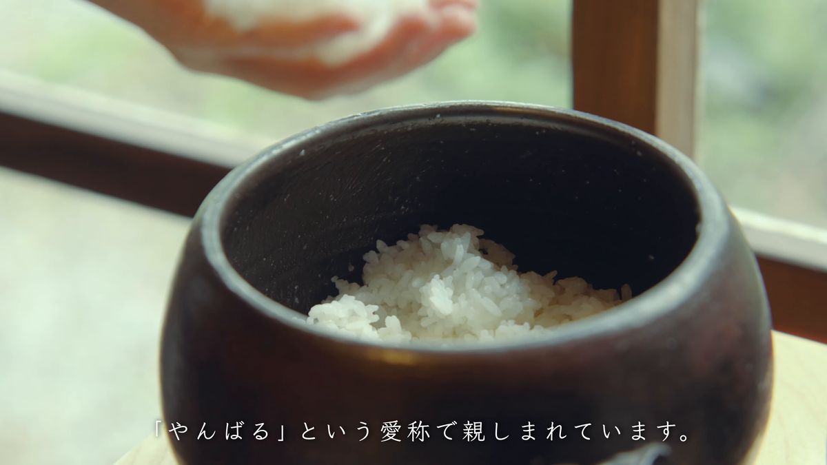 A black pot of freshly cooked rice