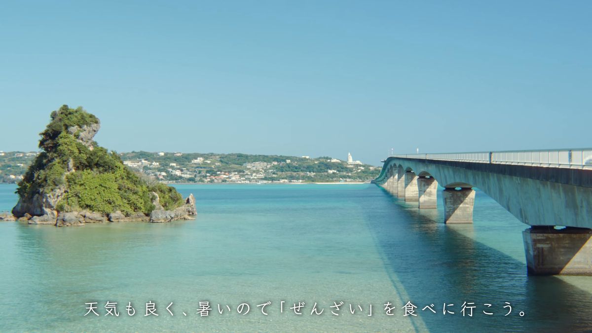 The Kouri Bridge stretching across the blue sea