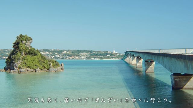 Kouri Bridge