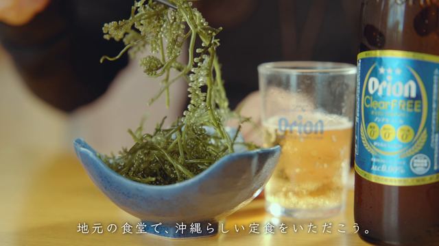 Sea grapes and mozuku