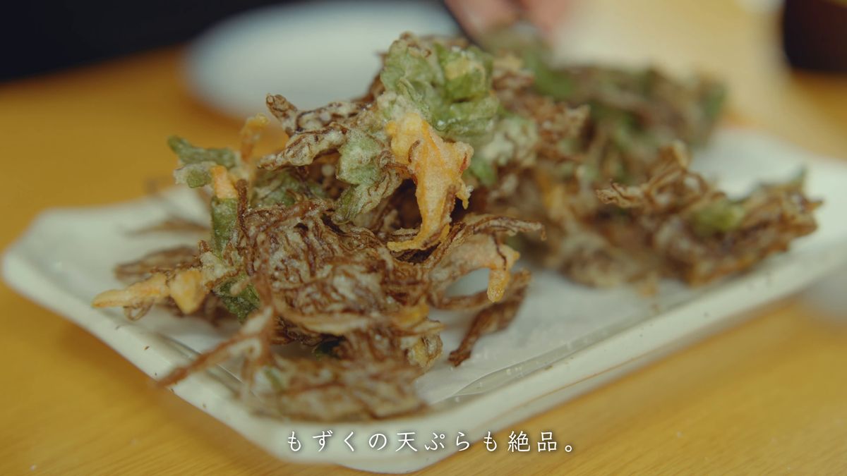 Mozuku seaweed tempura on a plate