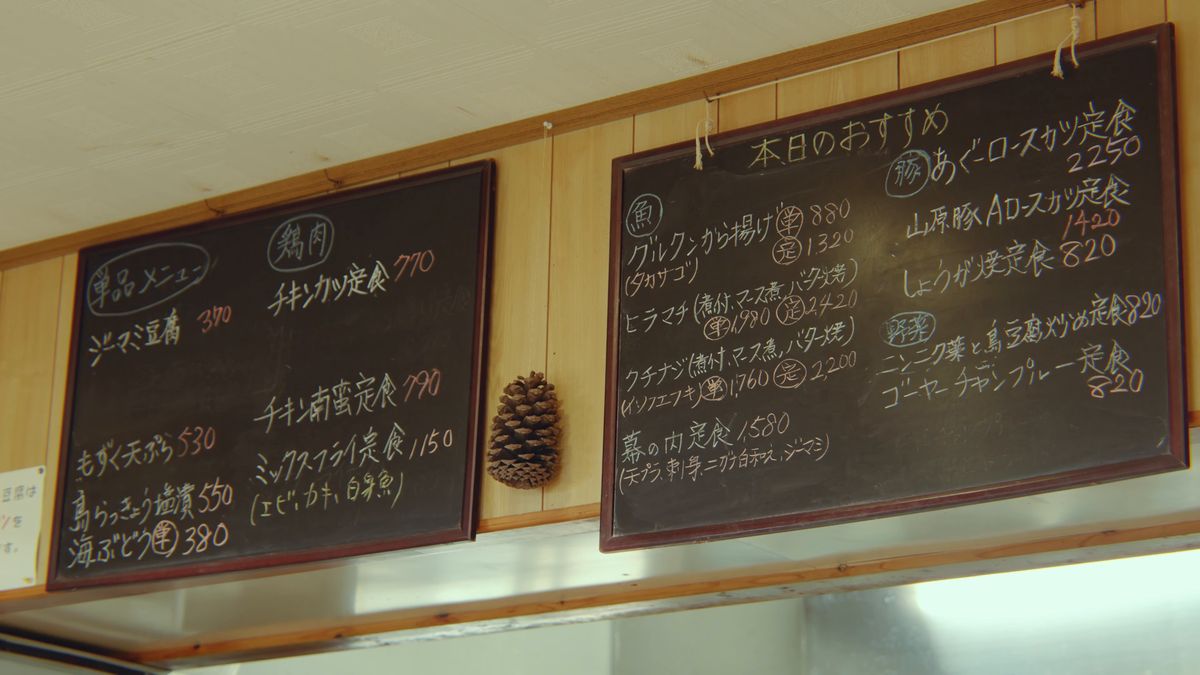 Chalkboard menus on the wall