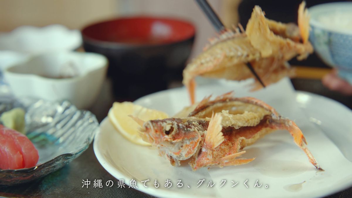 Fried gurukun on the set-meal plate