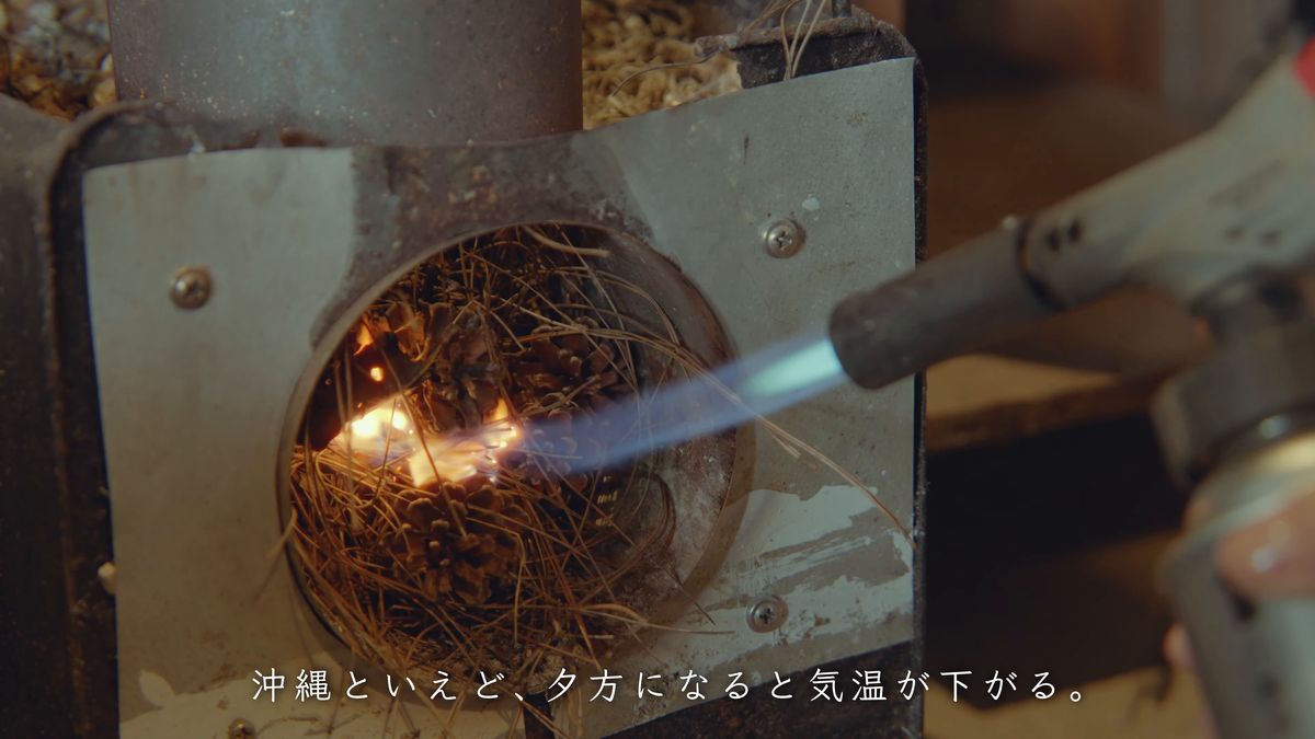 Lighting the rocket stove with a torch
