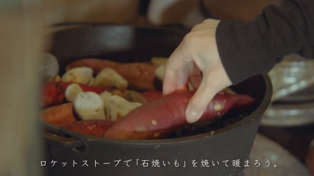 Stone-roasted sweet potatoes