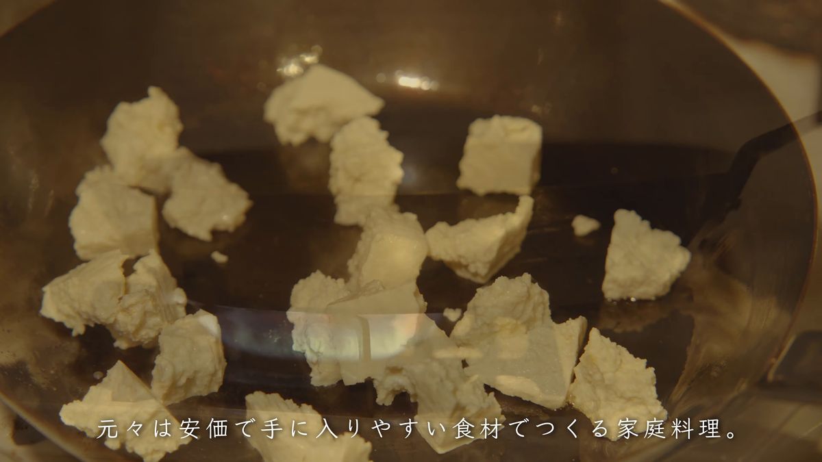 Hand-torn island tofu going into the pan