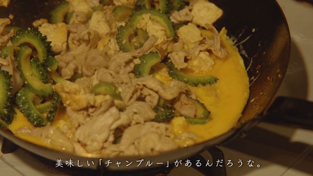 Goya chanpuru