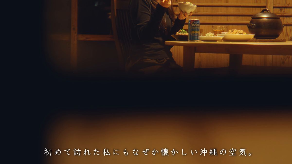 Sitting down to a table of Okinawan dishes under the lamp