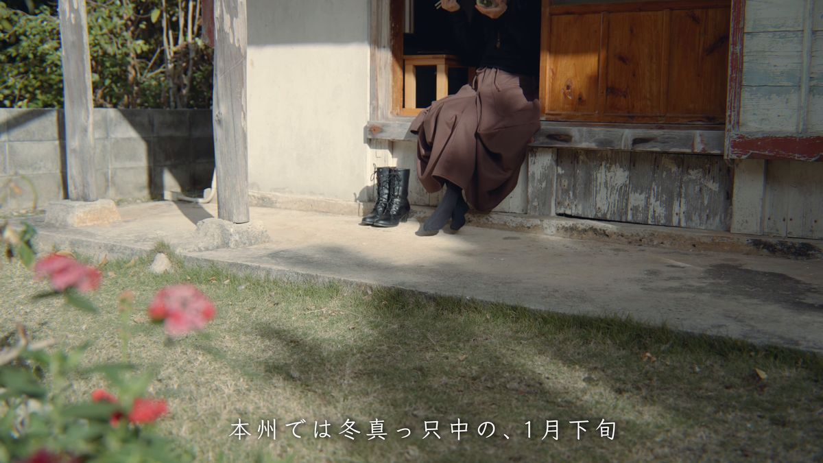 縁側に腰かけてブーツを履く
