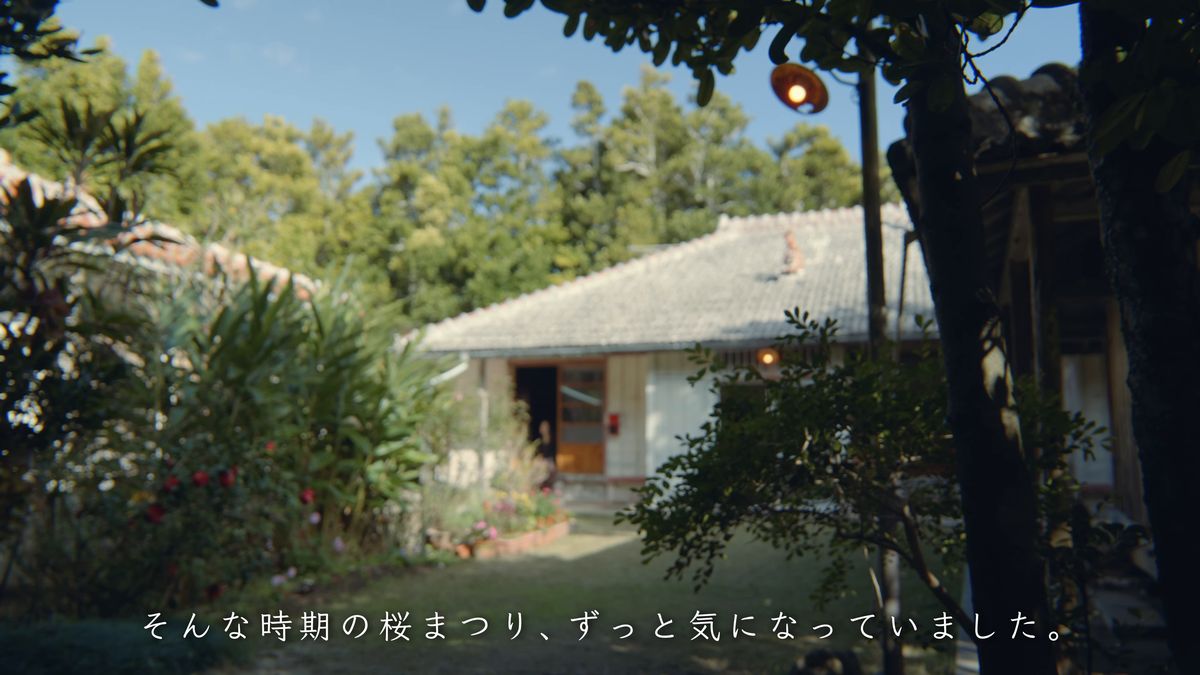 庭の木立越しに見る赤瓦の古民家
