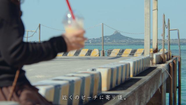 Ie Island and Mt. Gusuku
