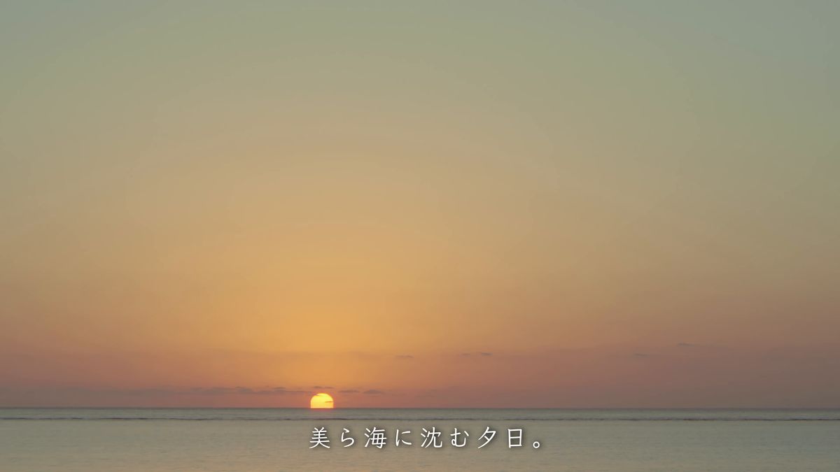 水平線に沈む夕日