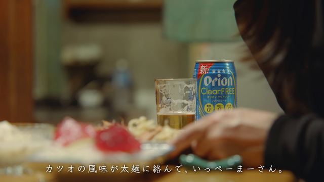 Okinawa soba yakisoba
