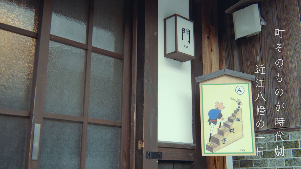宿の門に下がる行灯と絵の案内板
