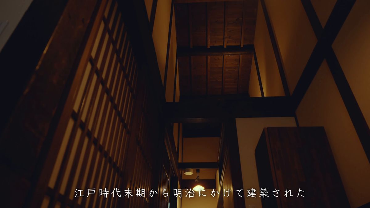 明治末期の町家の宿