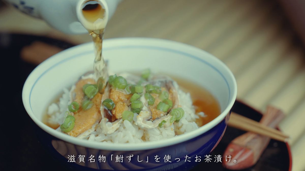 鮒ずしのお茶漬け