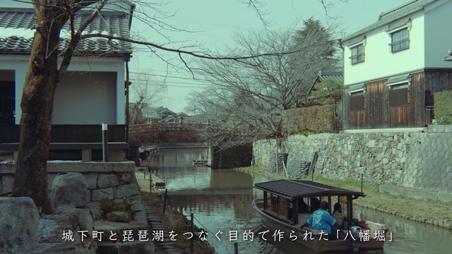 Hachimanbori Canal
