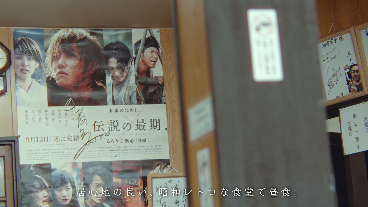 入口の脇に貼られた映画のポスター