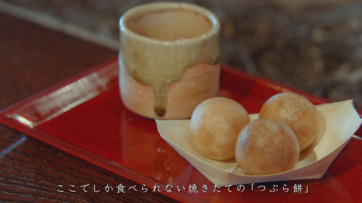 たねや 日牟禮乃舍