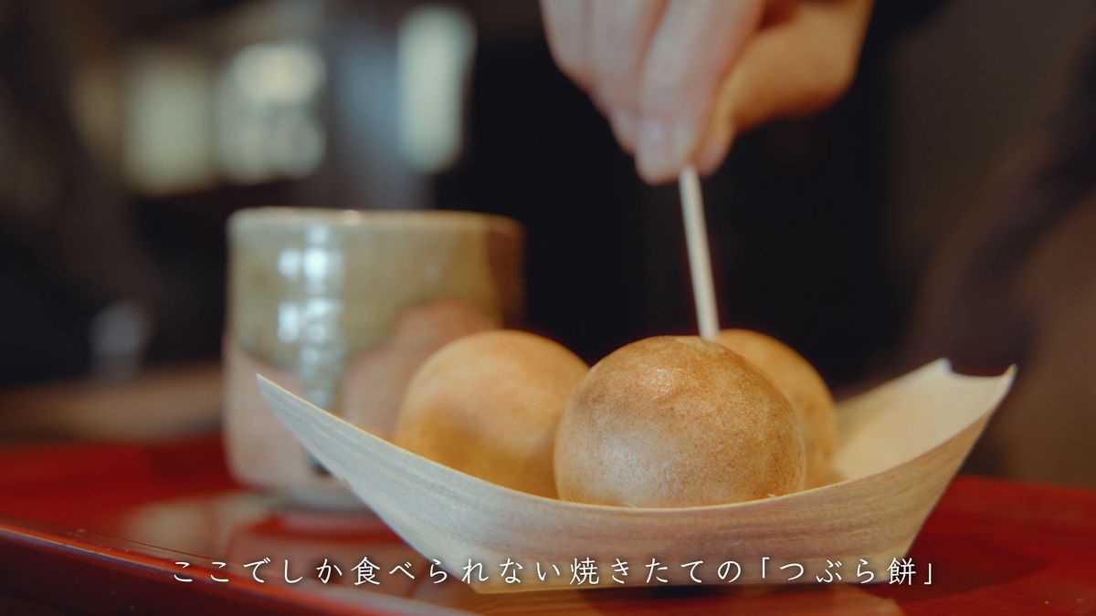 つぶら餅に楊枝を刺す手元