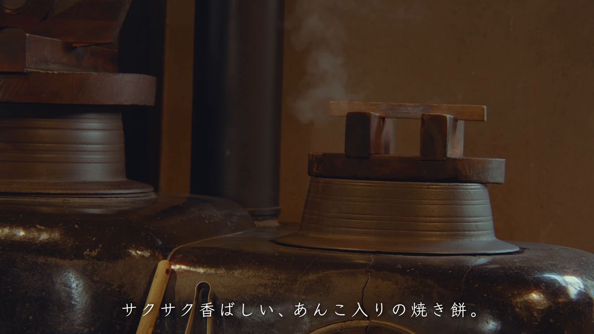 湯気の上がるかまど