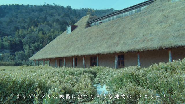 La Collina Omihachiman