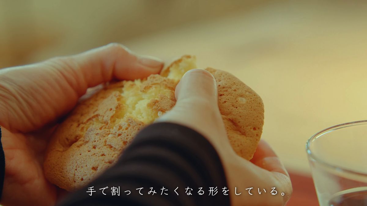カステラを手で割る