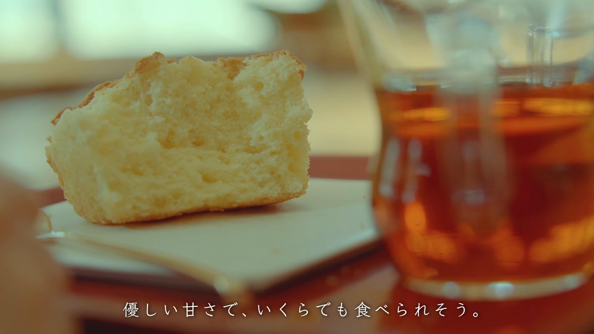 ふわふわのカステラの寄りと紅茶