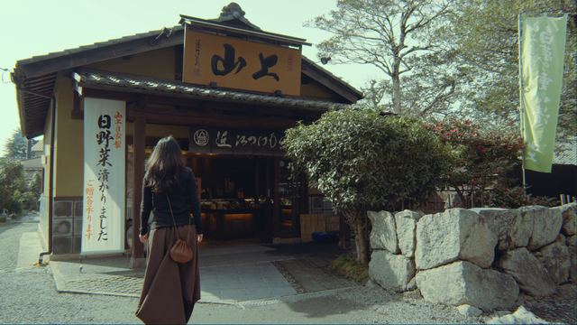 Omi Tsukemono Yamajo, Himure shop