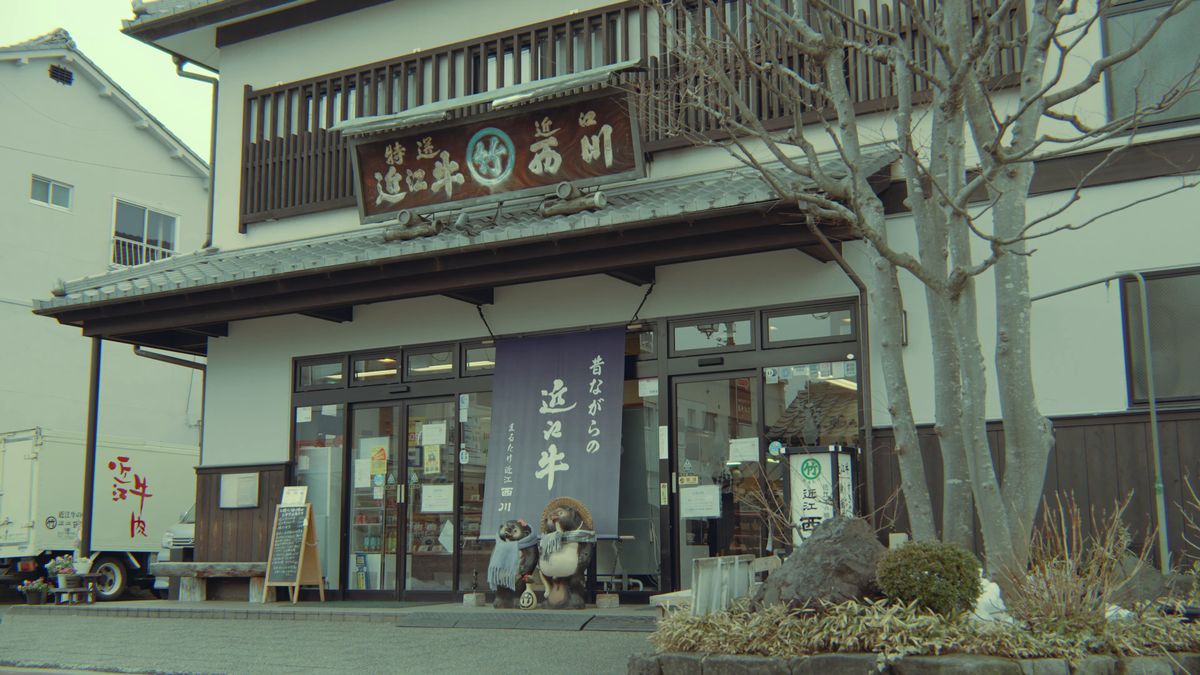 まるたけ近江西川
