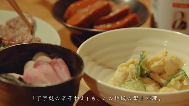 Chojifu with mustard dressing
