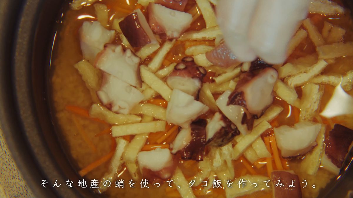 蛸と人参をのせた鍋の中の寄り