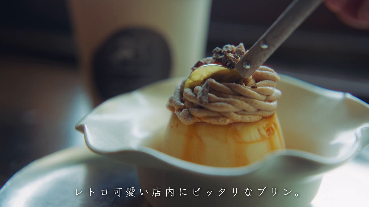 栗のクリームのプリンにスプーンを入れる