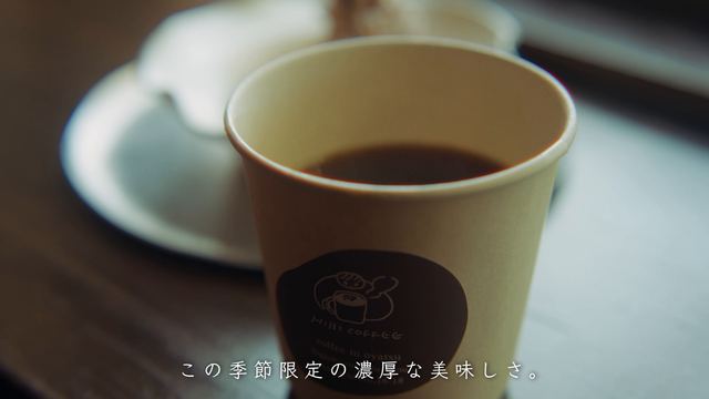 HIBI COFFEE