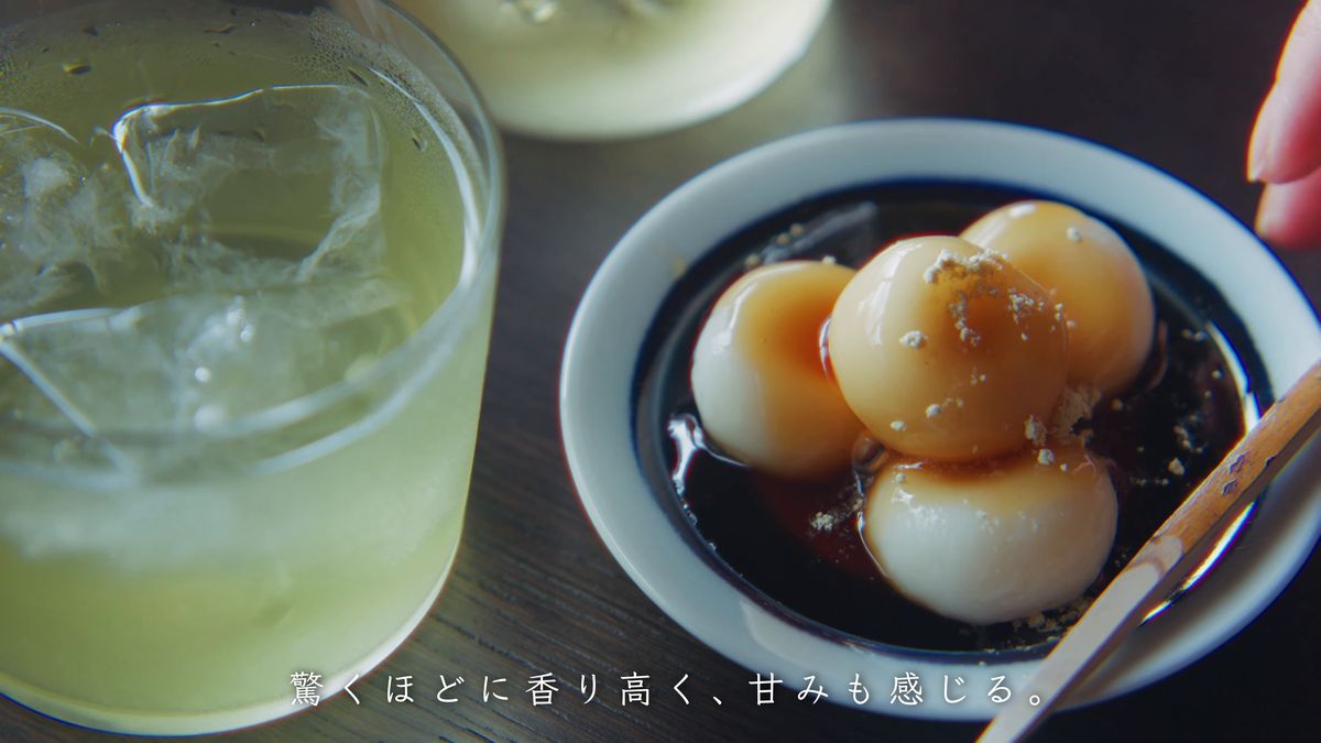 たれのかかった白玉と緑の冷茶