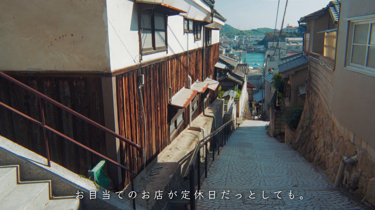 海へ下りる石畳の坂道と家並み