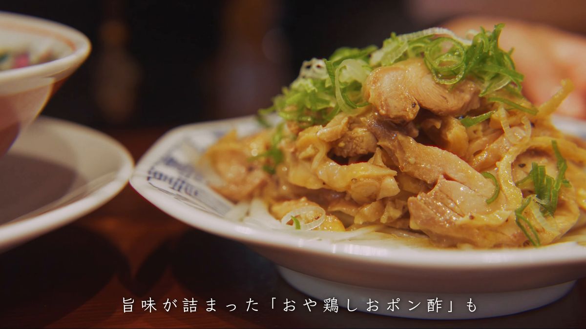 青ねぎをのせたおや鶏しおポン酢の皿