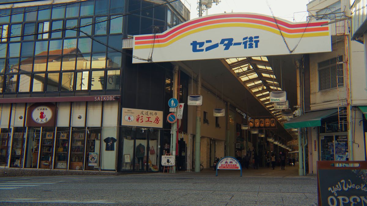 尾道本通り商店街