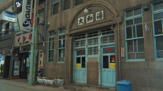 The former Yamato-yu bathhouse