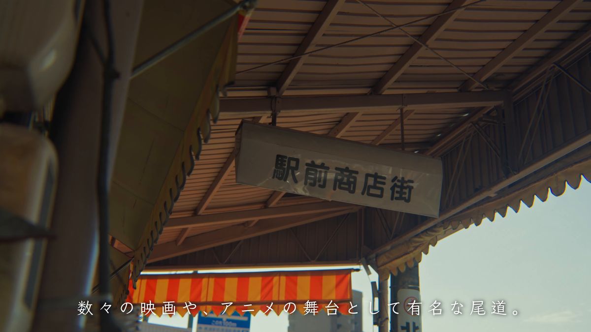 「駅前商店街」の看板が下がるひさし