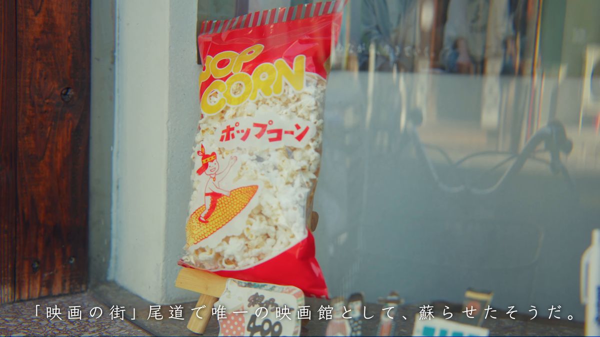 ガラス越しのポップコーンの袋