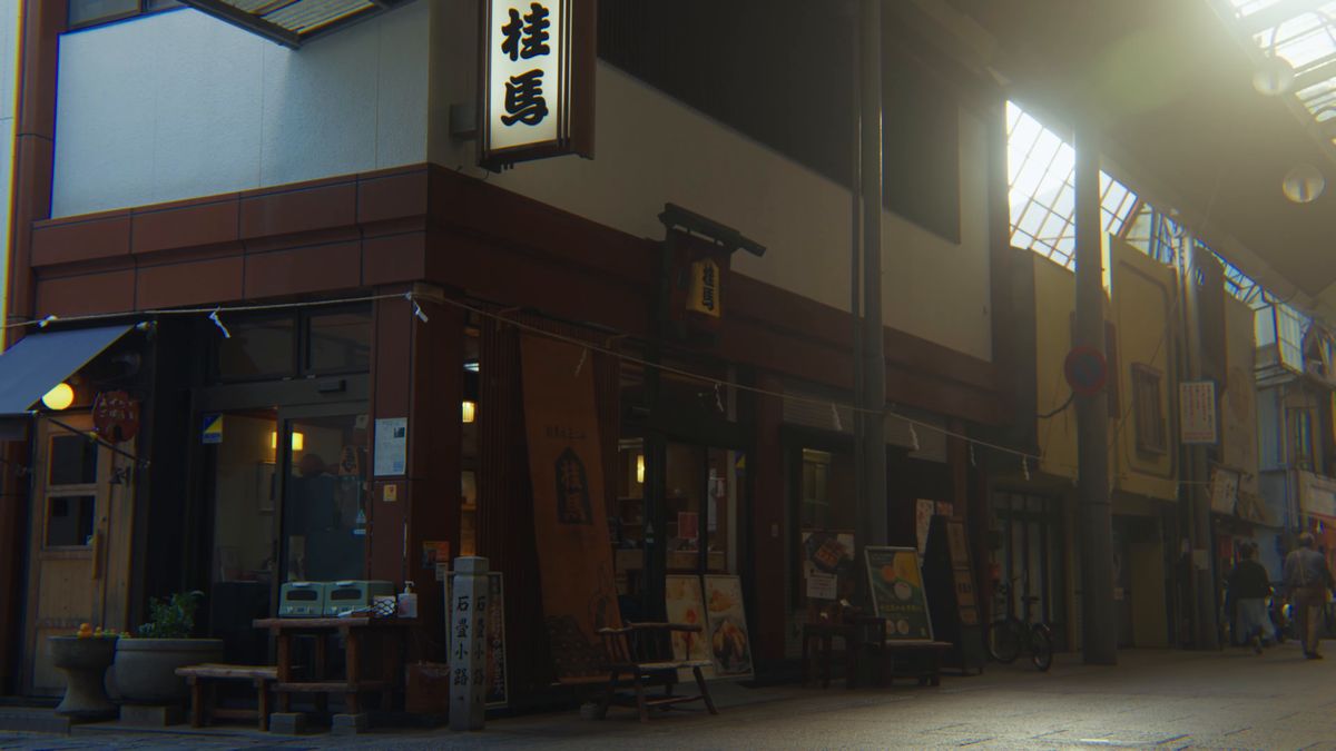 桂馬蒲鉾商店